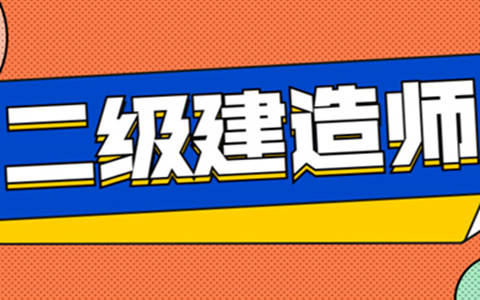 新疆
报考条件2021考试时间,新疆
报名条件  第2张