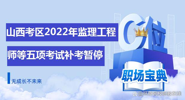 
报名时间2023年,工程
报名时间  第2张