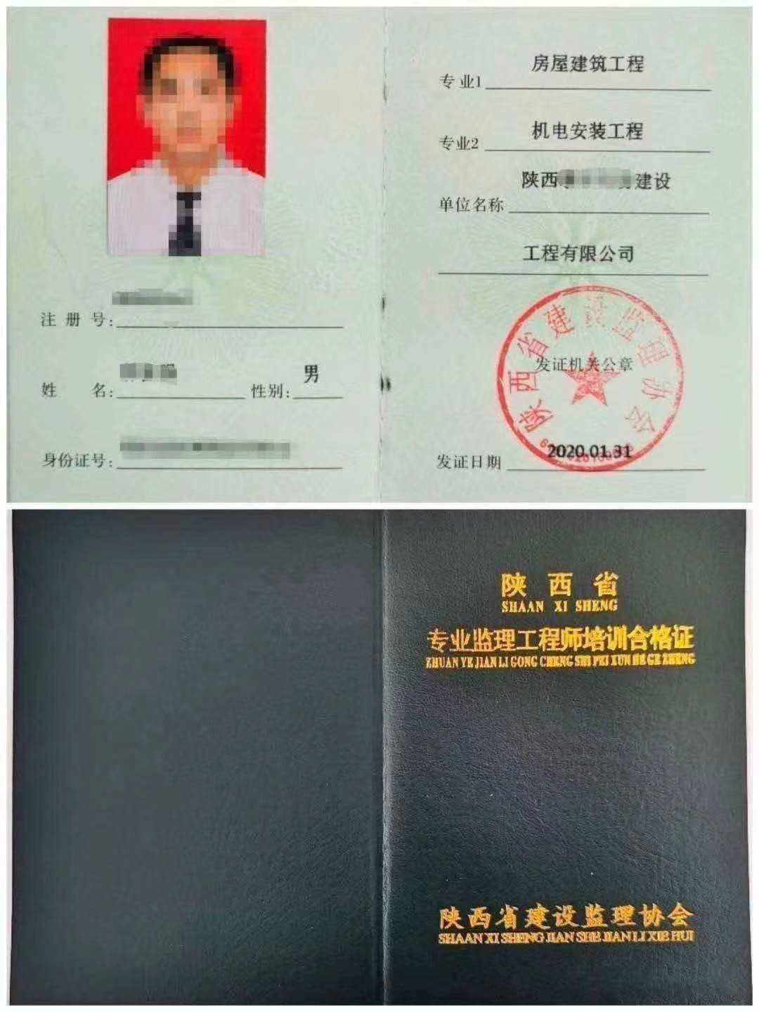 
可以个人报名吗
可以直接考吗  第1张