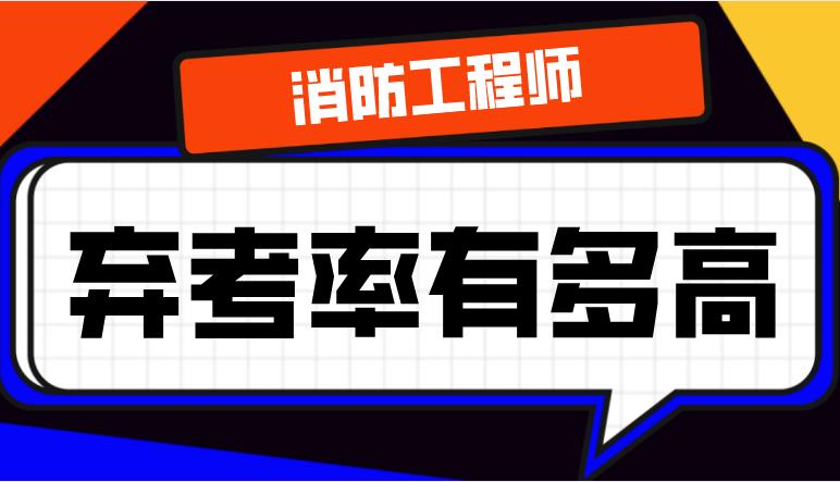 国家一级消防工程师一年多少钱,消防工程师一年多少钱  第1张