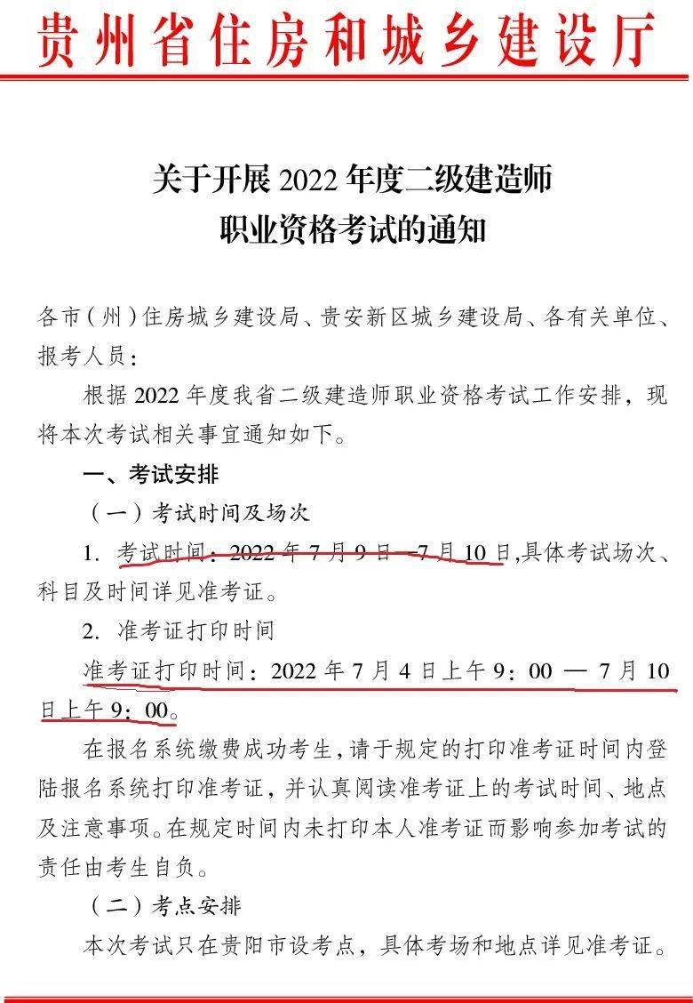 西藏
准考证打印网址西藏
准考证打印  第1张