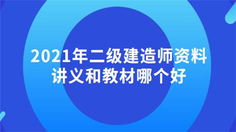 环球网校安全工程师好不好就业,环球网校安全工程师好不好  第2张