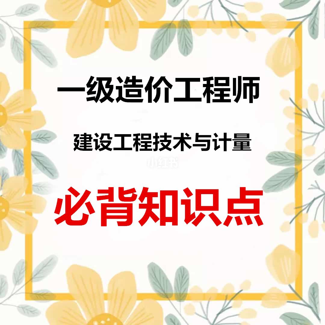 有工程造价师证可以干什么职位工程师有工程造价专业吗  第1张