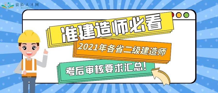 
福建
福建省考试分数  第2张