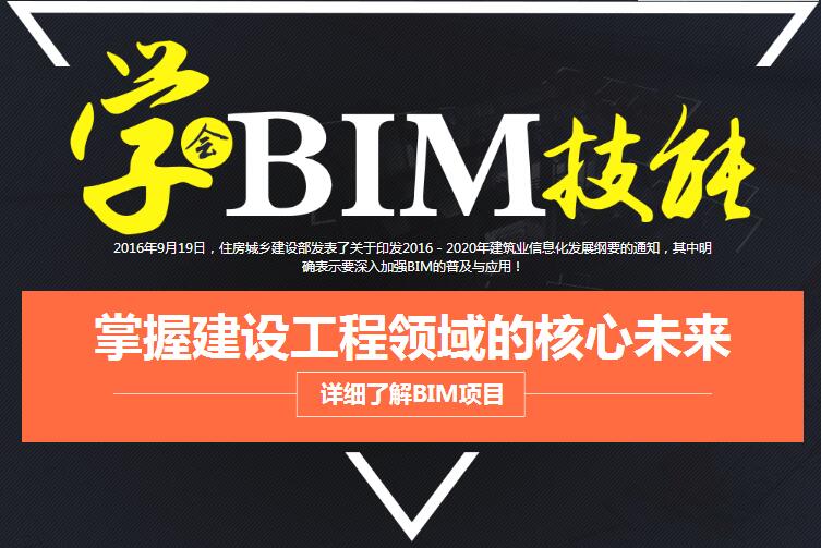 中建bim工程师一月多少钱,中建bim工程师待遇  第1张