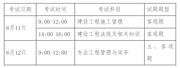 重庆
考试报名重庆
考试报名在哪个网  第1张