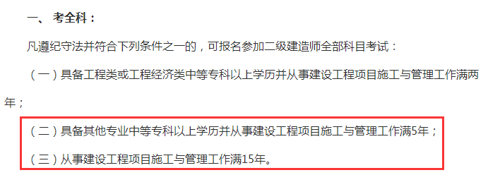 重庆
考试报名重庆
考试报名在哪个网  第2张