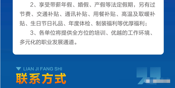 手机工艺结构工程师招聘最新信息,手机工艺结构工程师招聘  第1张