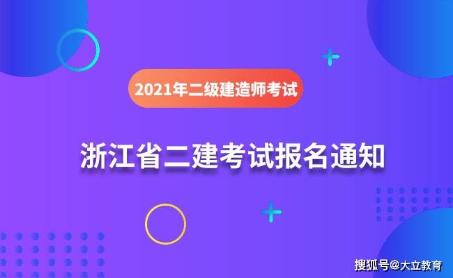 全国
考试时间全国
考试时间一样吗  第2张