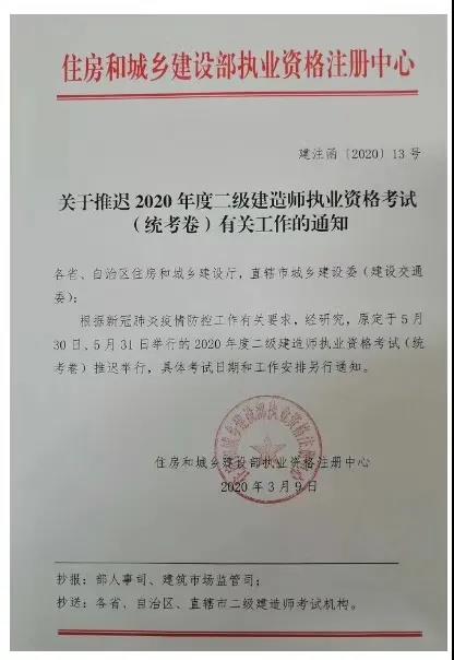 
继续教育在线测试答案,
继续教育考试试题  第2张