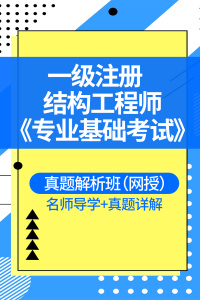 2018年下半年网络工程师上午真题及答案2018注册结构工程师上午  第1张