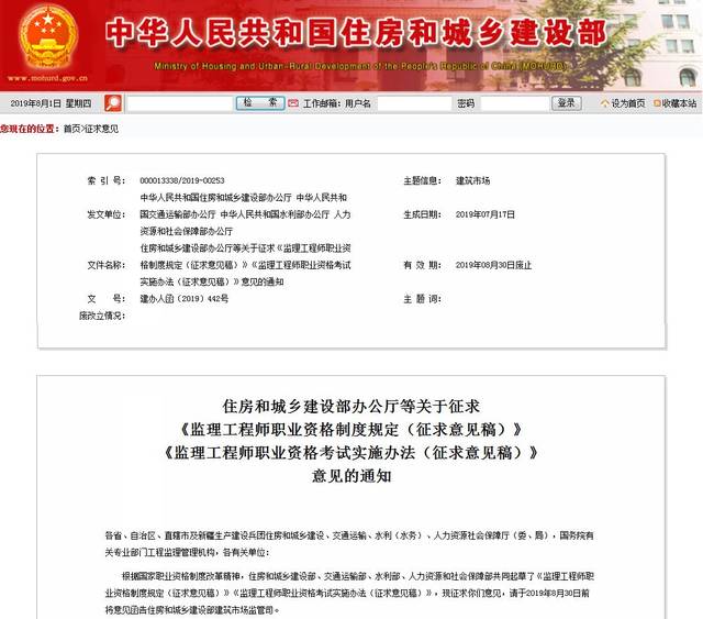 浙江公路工程
招聘,嘉兴公路工程
  第1张