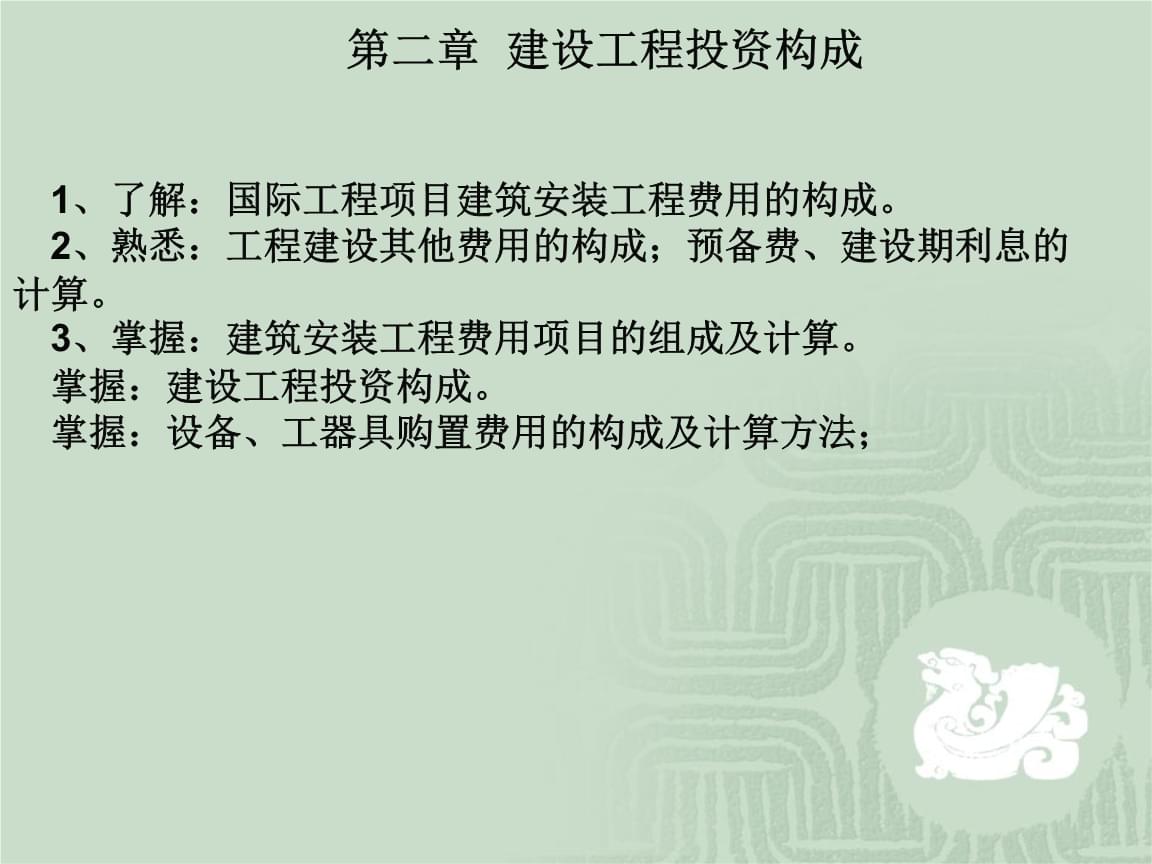 
课件讲义,
免费讲课视频  第1张