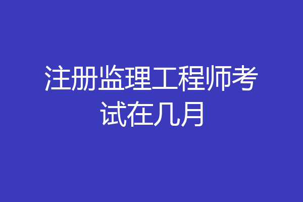 注册
精讲视频,唐石印注册
  第1张