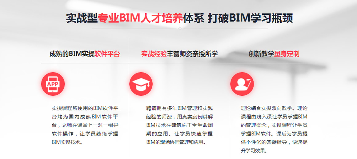 正规的水利电力bim工程师,正规的水利电力bim工程师报考条件  第1张