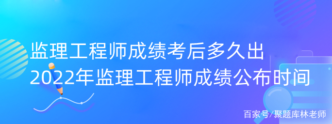 
成绩查询时间 2023
成绩查询时间  第2张