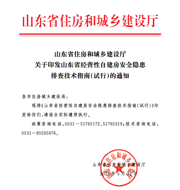 结构工程师可以注册到施工单位吗结构工程师私下盖章  第1张