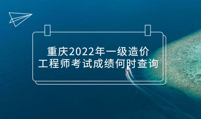 注册造价工程师待遇注册造价工程师给多少钱  第1张