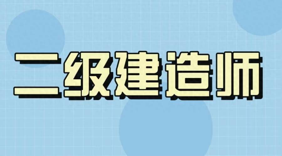 福建
报考条件福建
报考条件学历要求  第2张