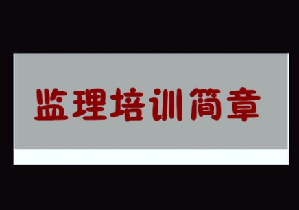 国家
证书年龄限制,国家
证  第2张