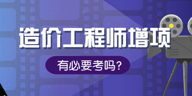 2019年造价工程师考试网2019年造价工程师考试网址是什么  第1张