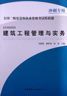 
机电工程书,
机电工程考试内容免费教学  第1张