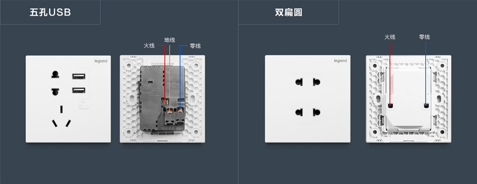 插座接线图一开五孔插座接线图  第2张