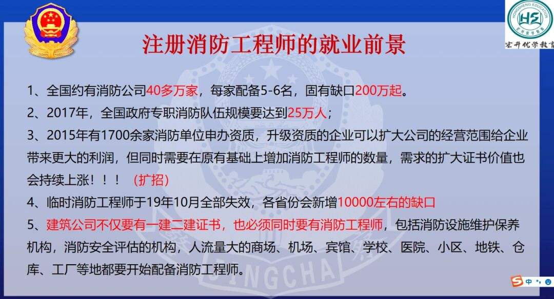 注册消防工程师多少钱一年,注册消防工程师多少钱一年工资  第1张