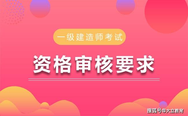 湖南
报名条件湖南
考试报名时间  第1张