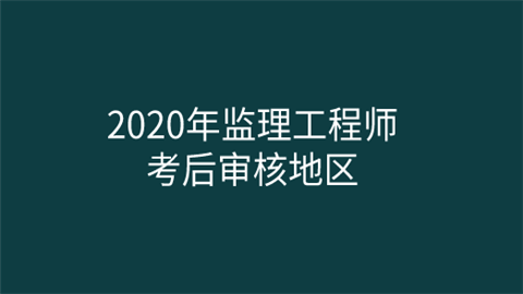 江苏
报名时间江苏
报名时间2021  第1张