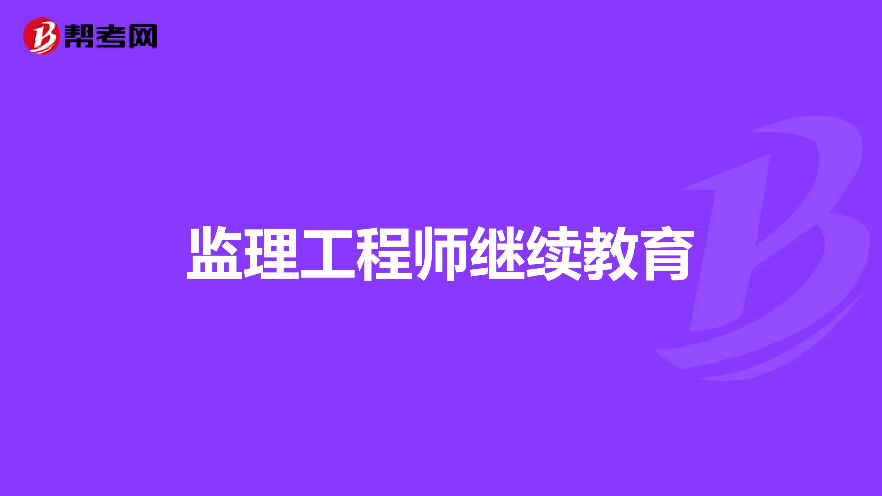 2014
考试报名
报名时间2018  第2张