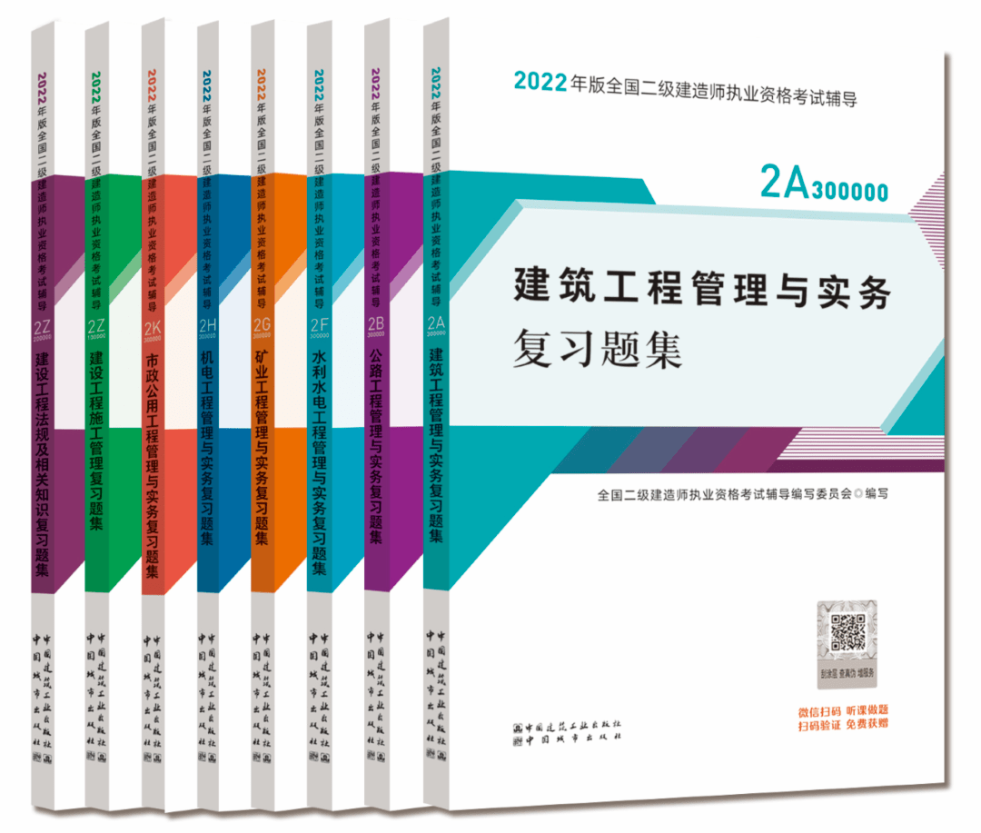 
机电历年真题及答案,
机电历年真题  第1张