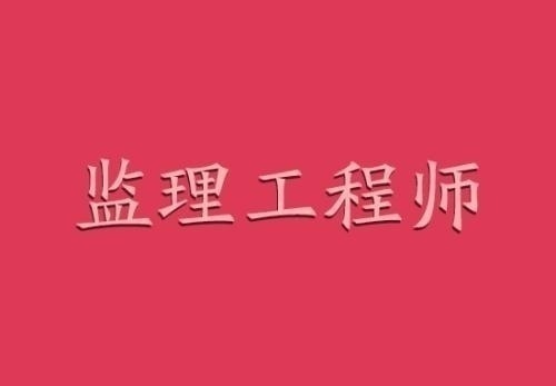 建设部
考试合格标准建设部
考试教材  第1张