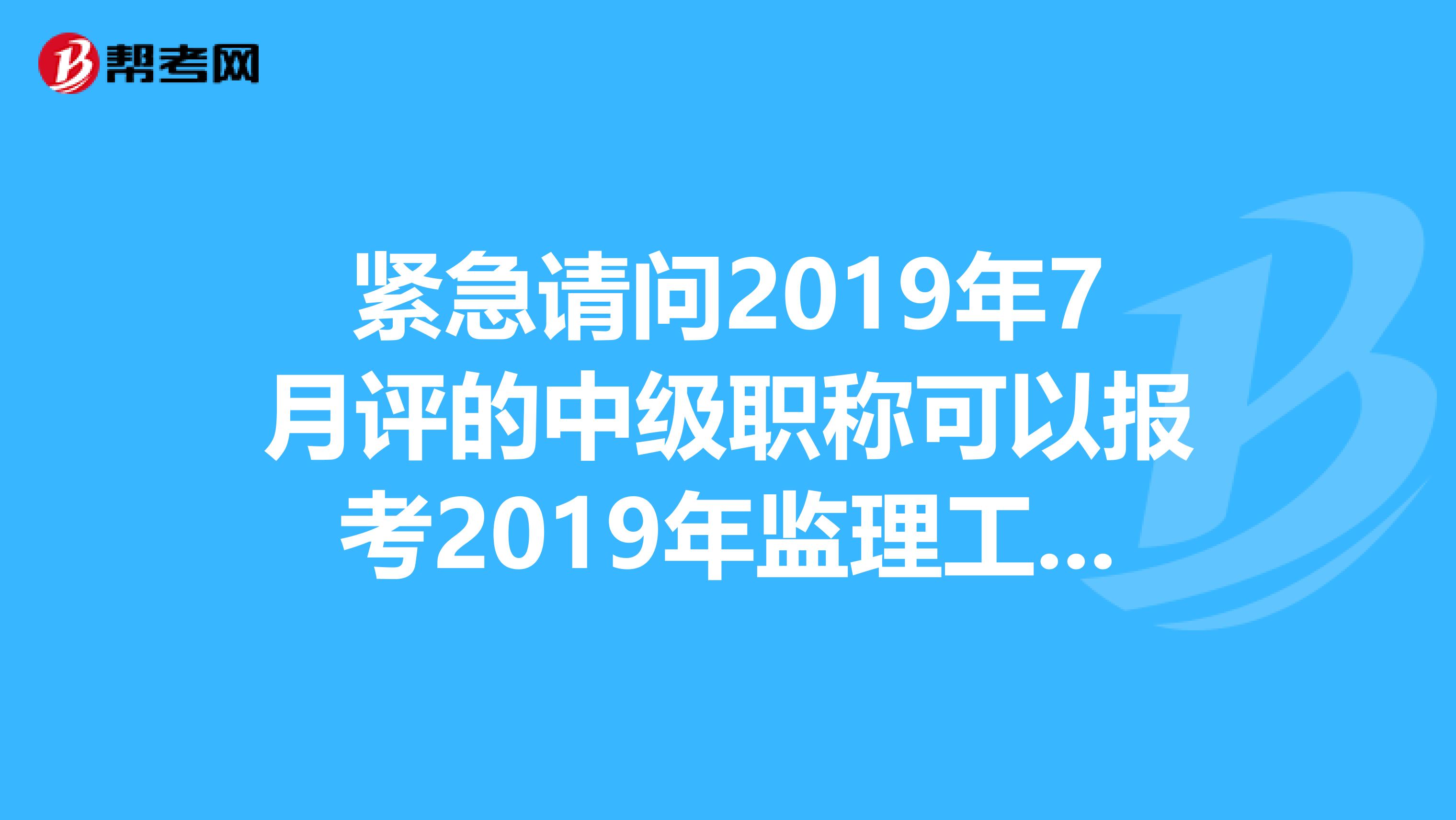 有
可以评高级职称吗
证可以评高级工程师吗  第1张