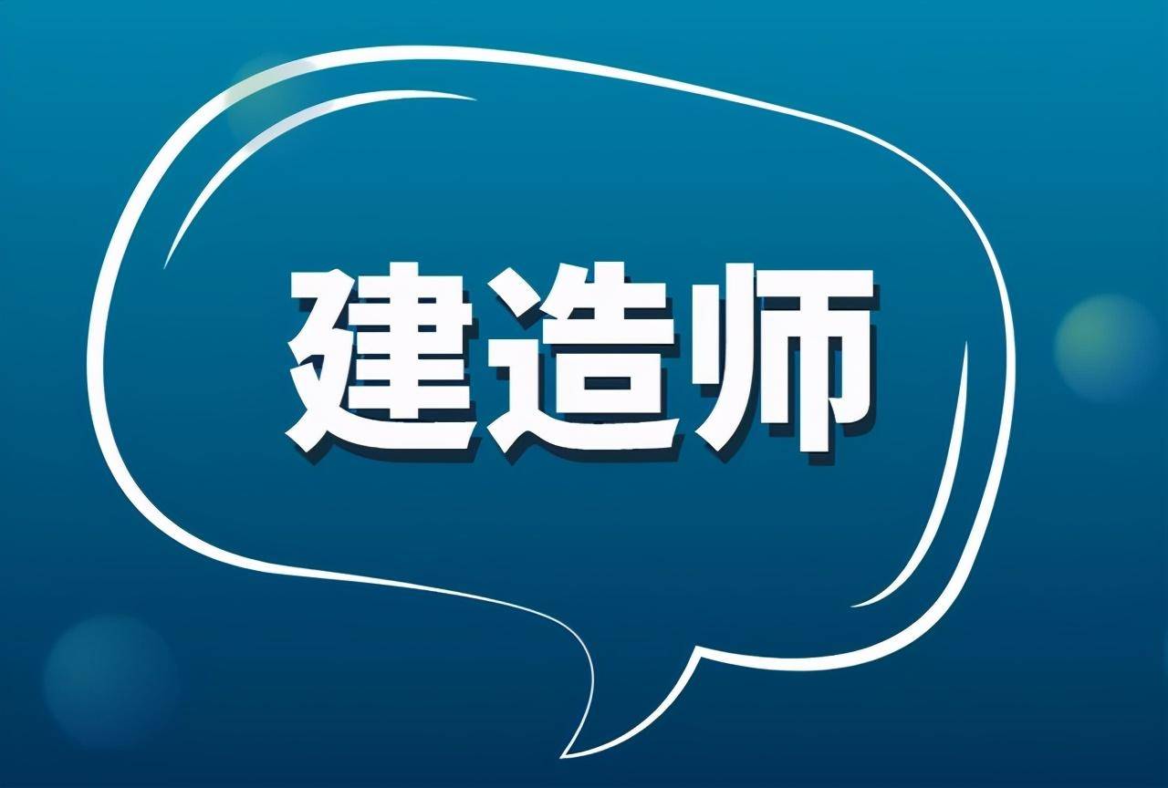 二建水利试题库及答案,水利
题库  第1张