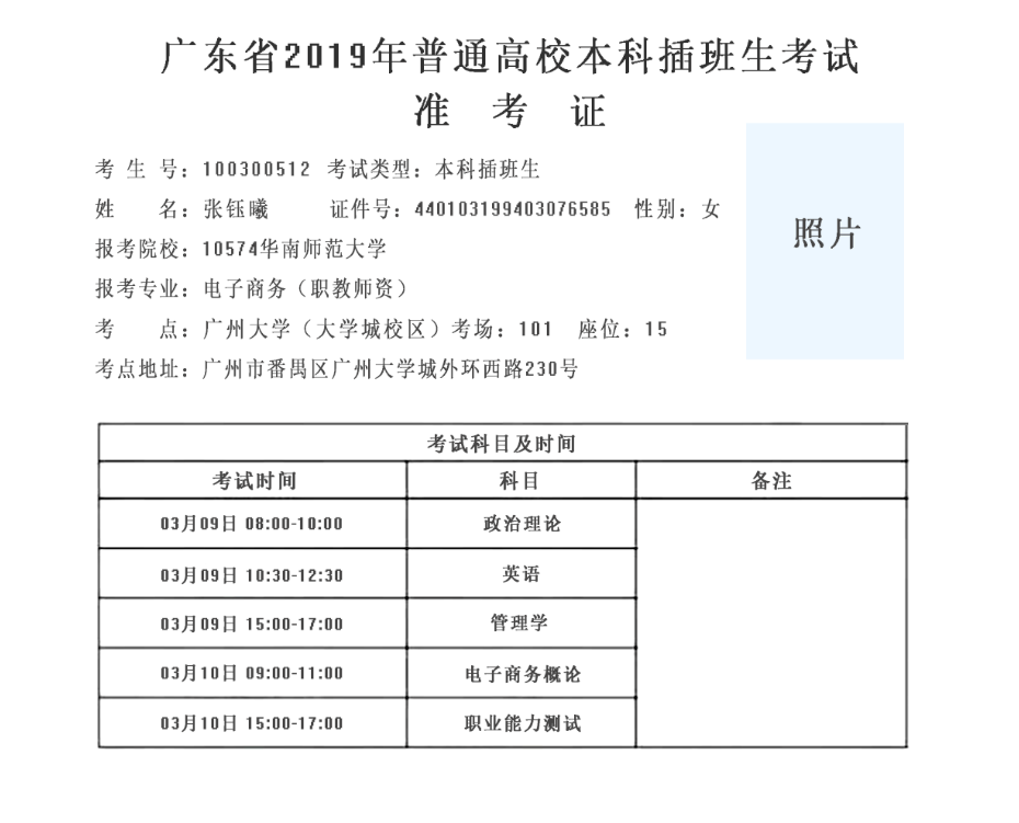 2021江苏
准考证打印时间江苏
准考证打印时间  第1张