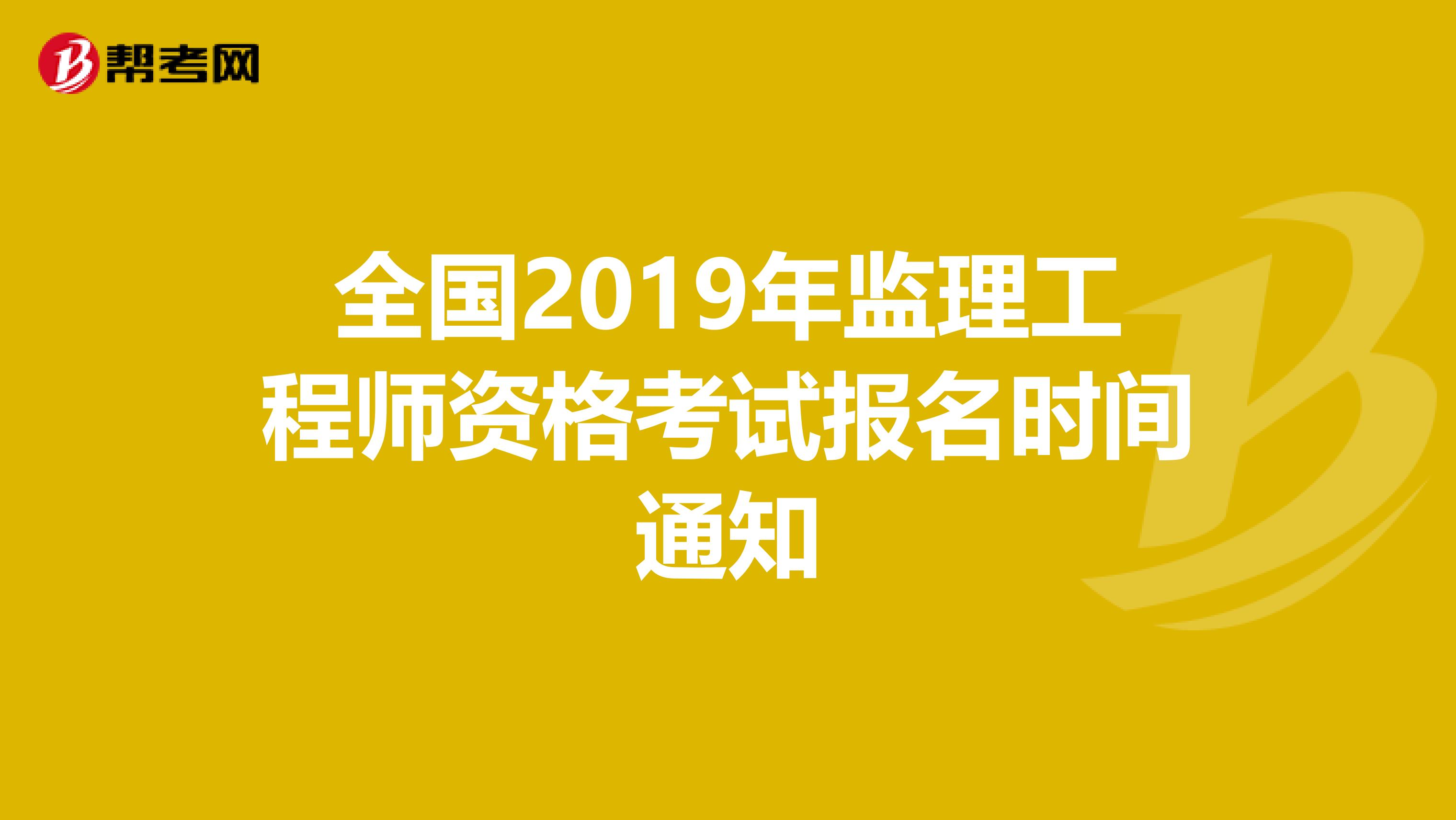 全国
注册网全国注册
查询平台  第2张