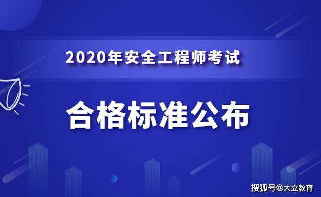 注册安全工程师常见问题讨论有关注册安全工程师的问题  第1张