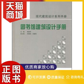 工业建筑设计规范 最新版本,工业建筑设计手册  第1张