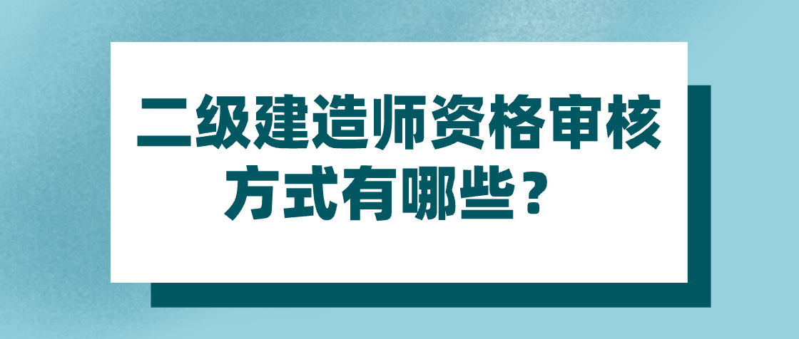 合肥市
报考条件合肥
报名条件  第2张