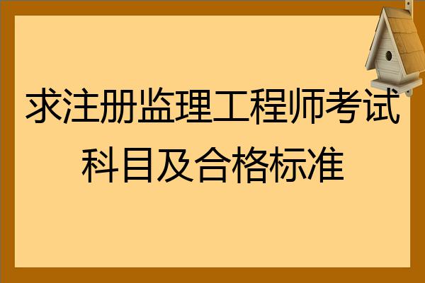 注册
变更条件,注册
变更注册需要什么手续  第1张