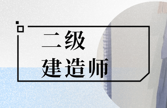 2012年
真题2012年
真题及答案  第2张