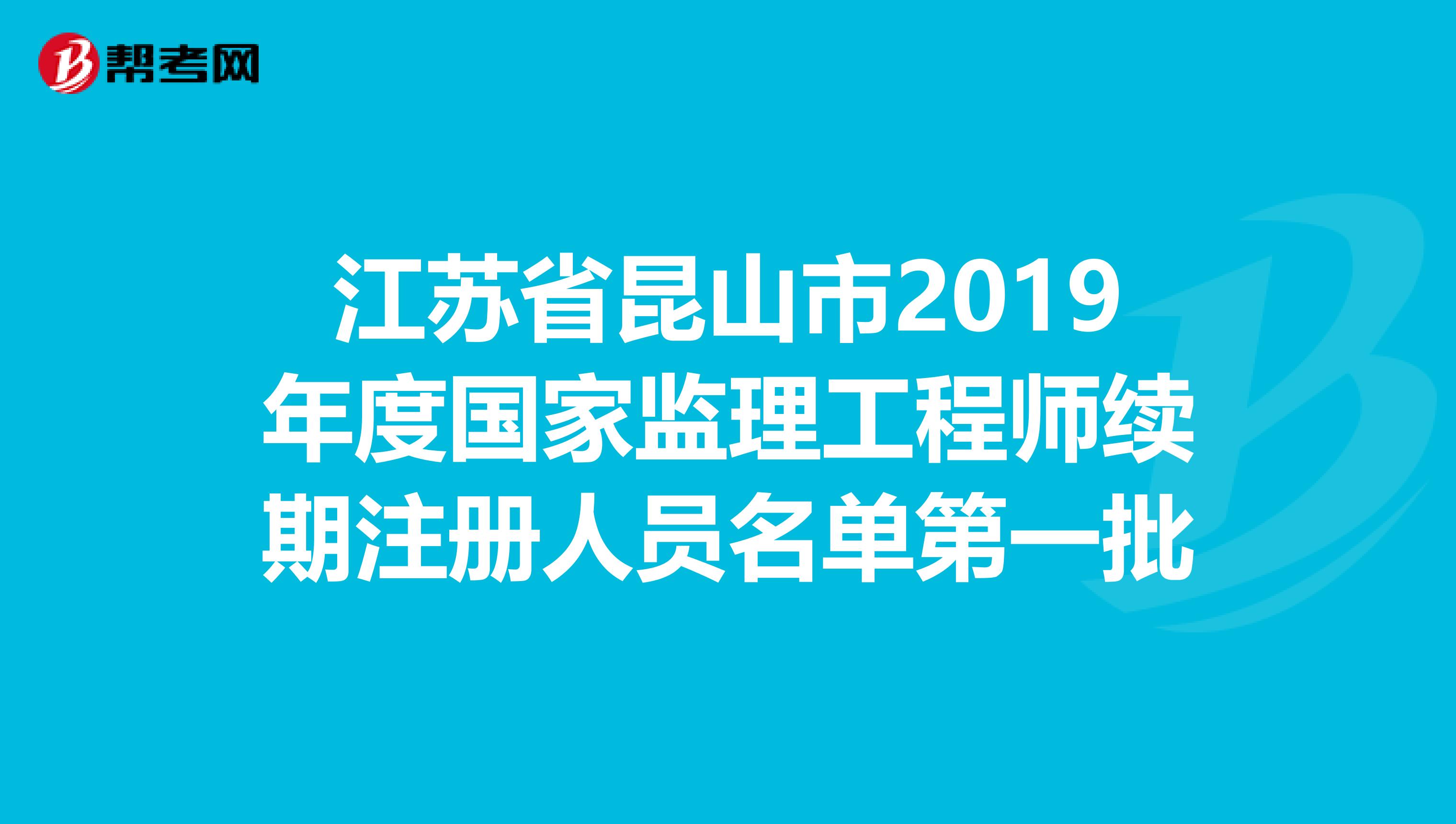 注册
个人执业注册
注册执业证书  第2张