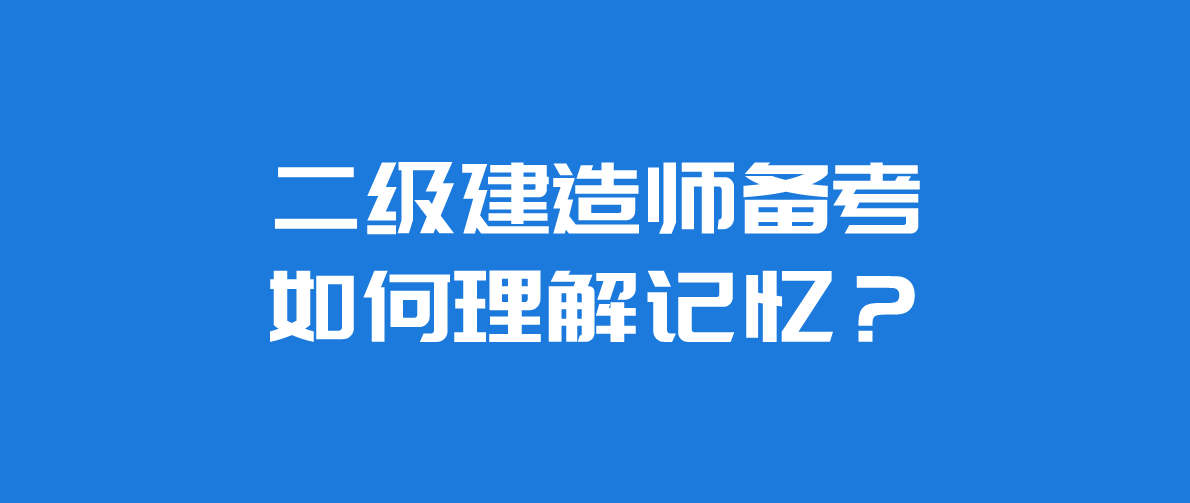 
复习资料有哪些,
考试备考资料  第2张