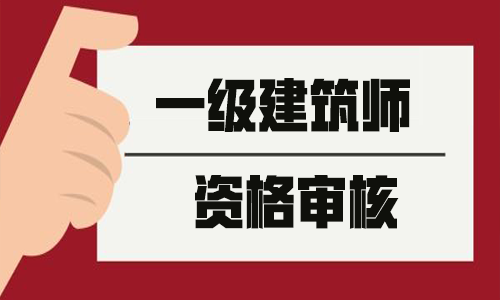 一级建造师怎么了一级建造师考出来后的操作流程  第2张