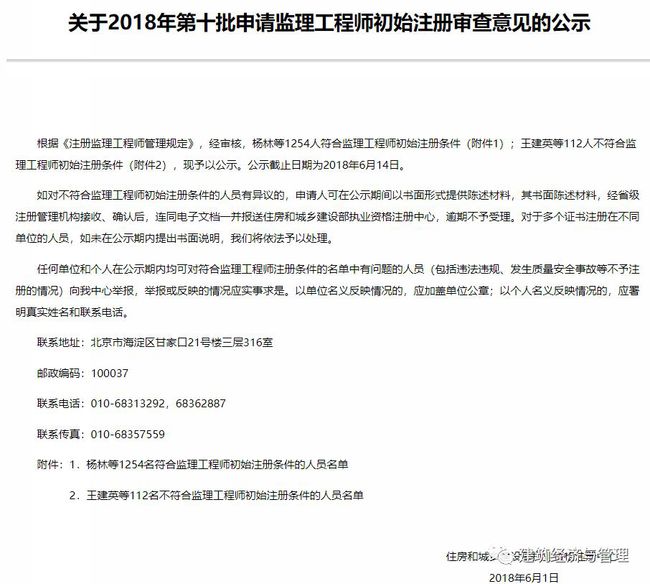 上海报考
要查社保吗报考
要提供社保证明吗?  第2张