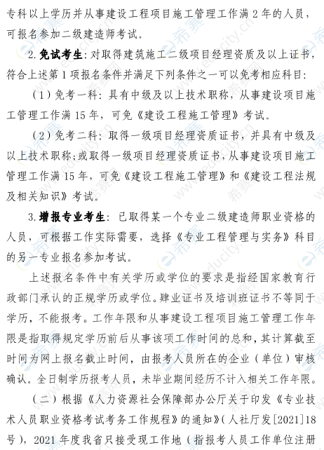 
课程,
课程多少钱  第2张