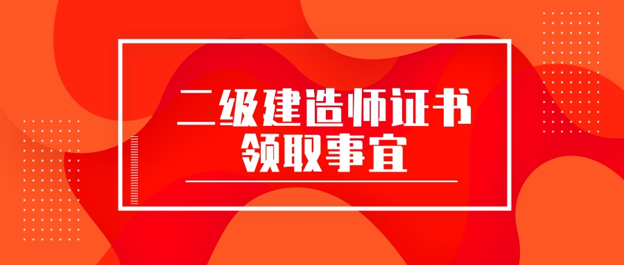 
什么人都能考吗,
吗?  第2张