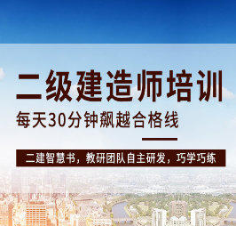 大连注册安全工程师考试地点安全工程师招聘大连  第1张