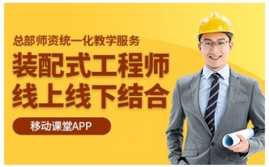 深圳建筑结构工程师招聘深圳缺结构工程师吗  第1张